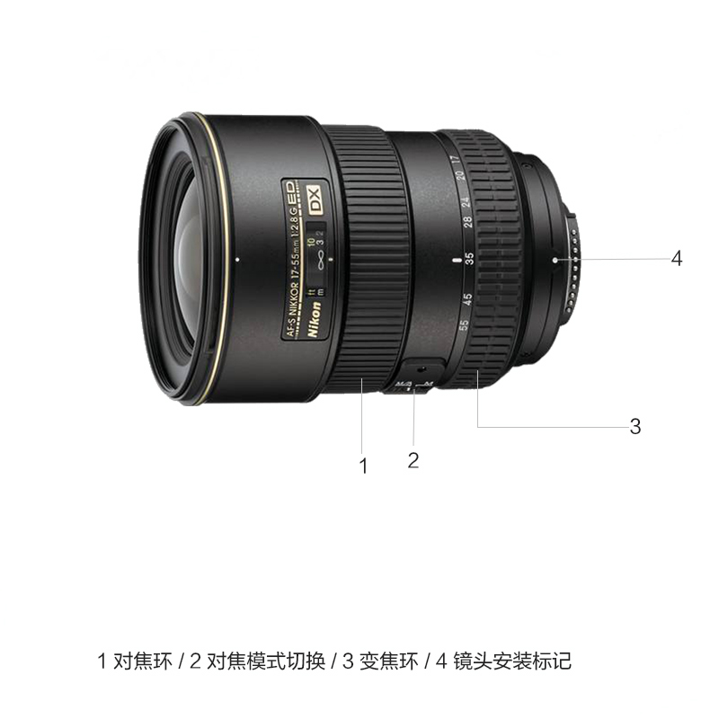 尼康(Nikon) AF-S DX 17-55mm f/2.8G IF-ED 尼康卡口 77mm口径 广角变焦镜头高清大图