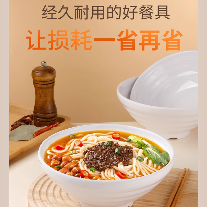 哈铁亿农 密胺碗5寸/个高清大图
