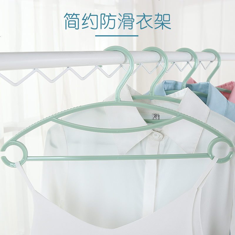 衣架家用成人衣架晾衣架塑料衣撑挂钩衣服架挂衣架衣挂