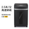 科密(comet)碎纸机DS608 德国5级高保密办公多功能碎纸机 文件粉碎机 碎卡/光盘