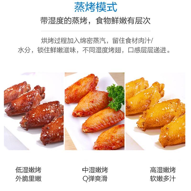 德思(DE SI)家用60L大容量蒸烤一体机S60 家用多功能触控式蒸汽烤箱 电蒸箱电烤箱二合一 精确控温全自动水箱