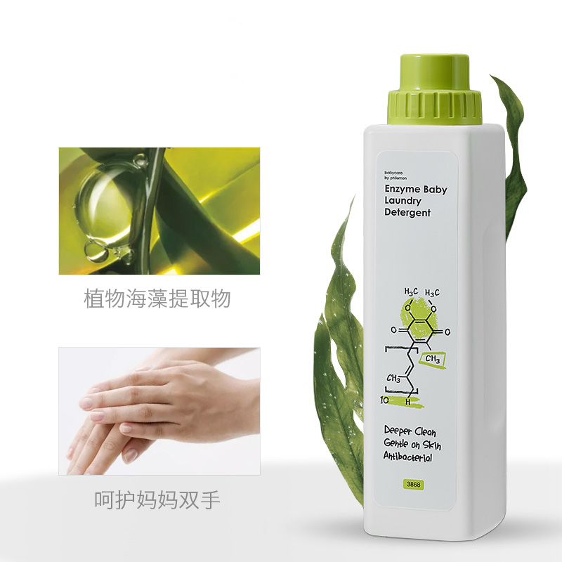 babycare婴儿洗衣液 新生儿宝宝专用酵素去污洗衣液官方正品1.8L 3868