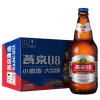 燕京啤酒 瓶装U8优爽小度特酿啤酒500ml*12瓶 整箱装