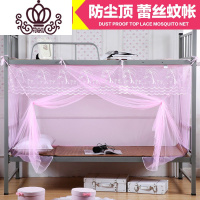封后FENGHOU简约1.2米吊式婴儿车蚊帐蓝色学生床白色小床透光童床透气上下铺