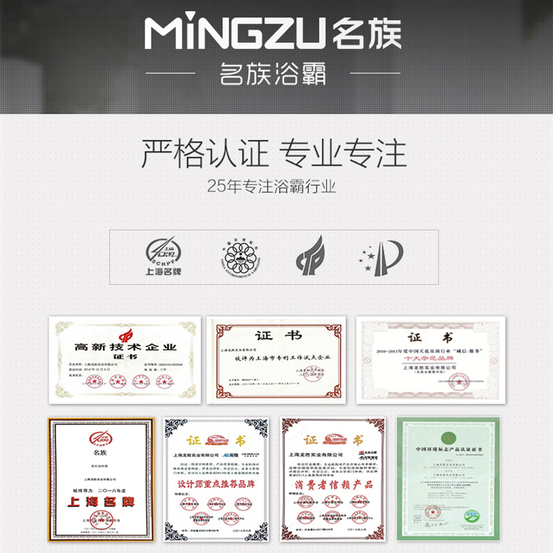 名族(MINGZU)凉霸 J3820(钛银)集成吊顶式 厨房凉霸 冷风扇 吹风换气 300*300mm