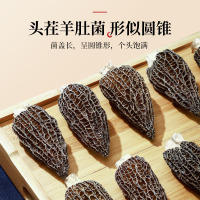 半山农 羊肚菌 云南特产去柄羊肚菌山珍干货 松茸伴侣 煲汤材料食材 50克/盒