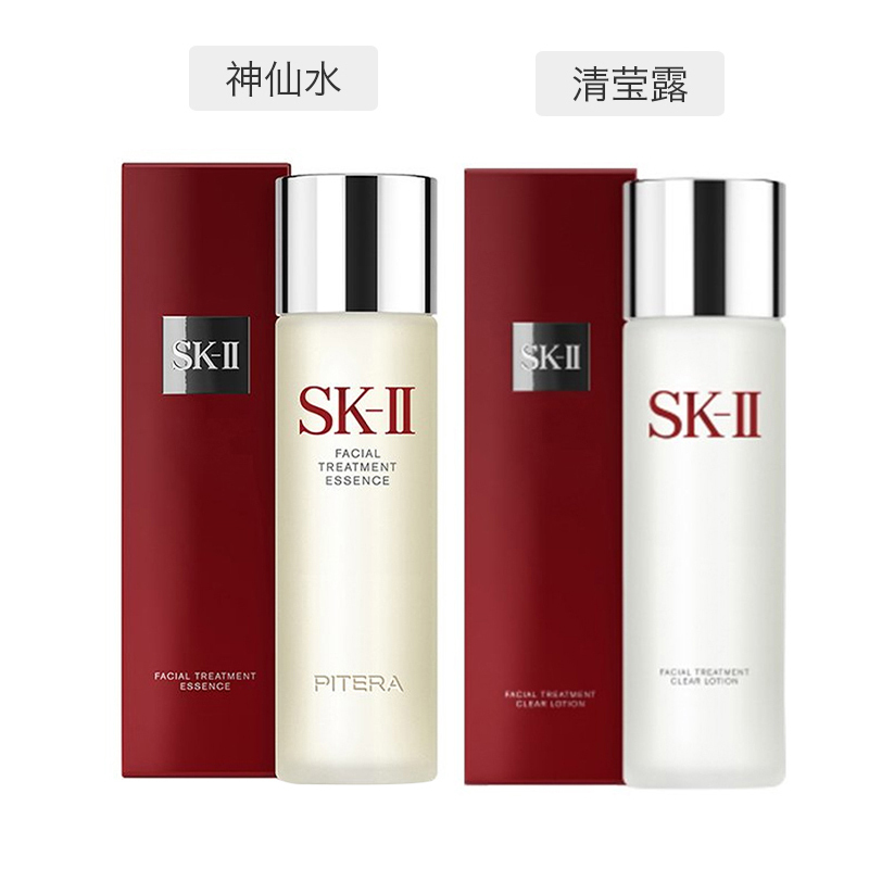 日本原装进口SK-ll神仙水230ml搭清莹露230ml 控油平衡 收缩毛孔 精华水爽肤水 滴滴润养