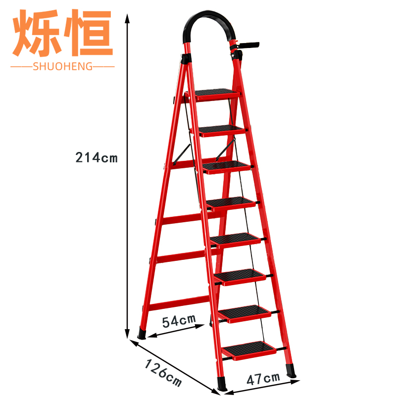 烁恒 梯子八步梯