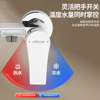 箭牌卫浴(ARROW)增压淋浴套装全铜淋雨龙头花洒喷头多功能增压AE34192MZCP