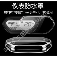 澳派小龟王电动车液晶仪表小龟电瓶车码表改装小牛仪表48v60v72v8496v