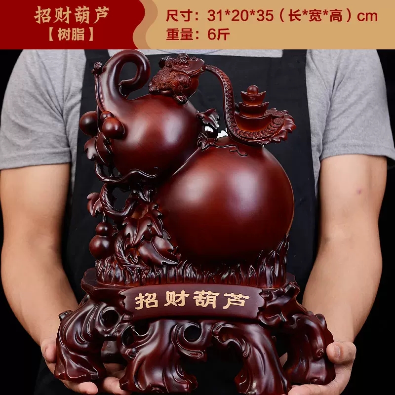美帮汇福禄双全葫芦摆件家居乔迁新居礼品客厅玄关装饰品高清大图