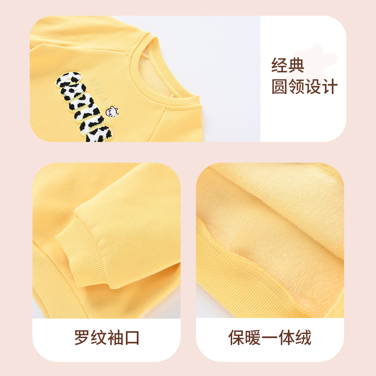 [1件3.5折]铅笔俱乐部童装小女童加绒卫衣冬季保暖儿童长袖上衣加厚高清大图