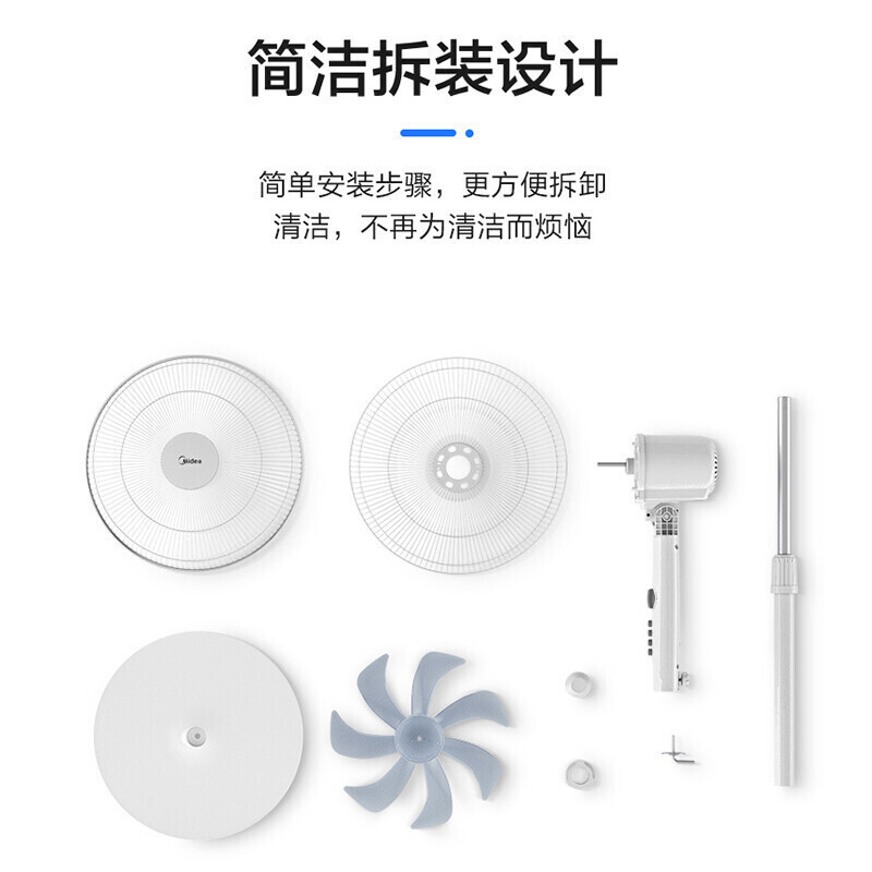 美的(Midea) 电风扇落地扇14吋7叶大风仿生扇台式立式四季风扇家用轻音节能可定时落地扇空调伴侣 SAE40E