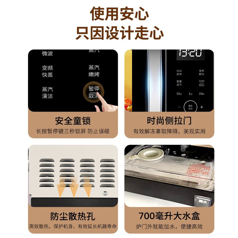 格兰仕(Galanz)微蒸烤一体机不锈钢内胆微波炉烤箱大容量900w变频微波炉一级能效D10Q28CSLV-Q3(S0)高清大图