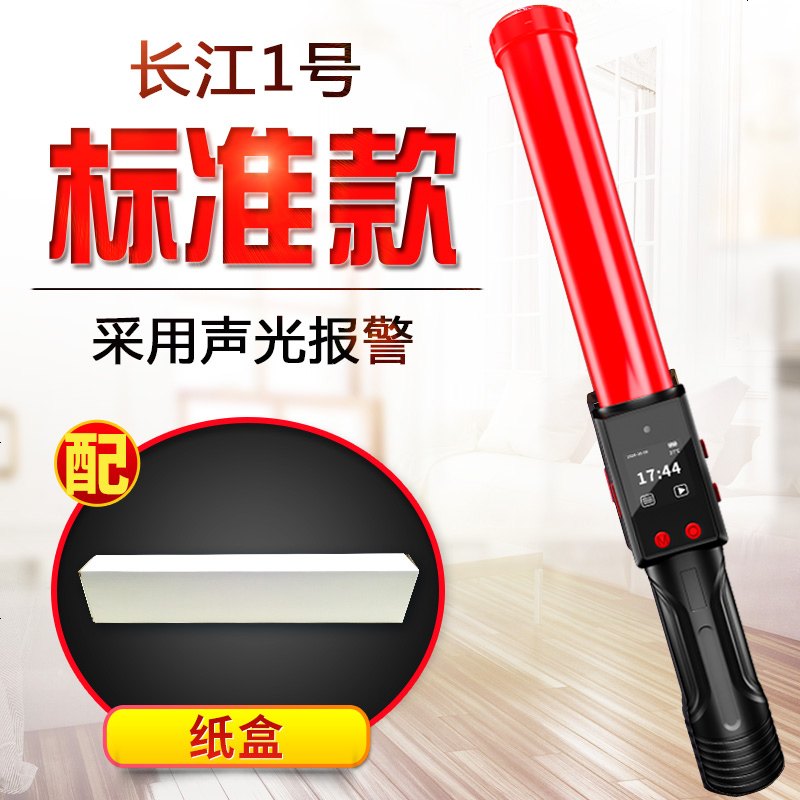 [补贴10%]酒精测试仪吹气式检测仪查酒驾专用测酒器交通警家用高精度测量仪 酒红色