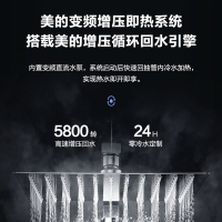 美的16升燃气热水器 天然气 JSQ30-Y9