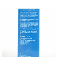 MaryKay 玫琳凯防晒霜SPF20/PA++ 85g
