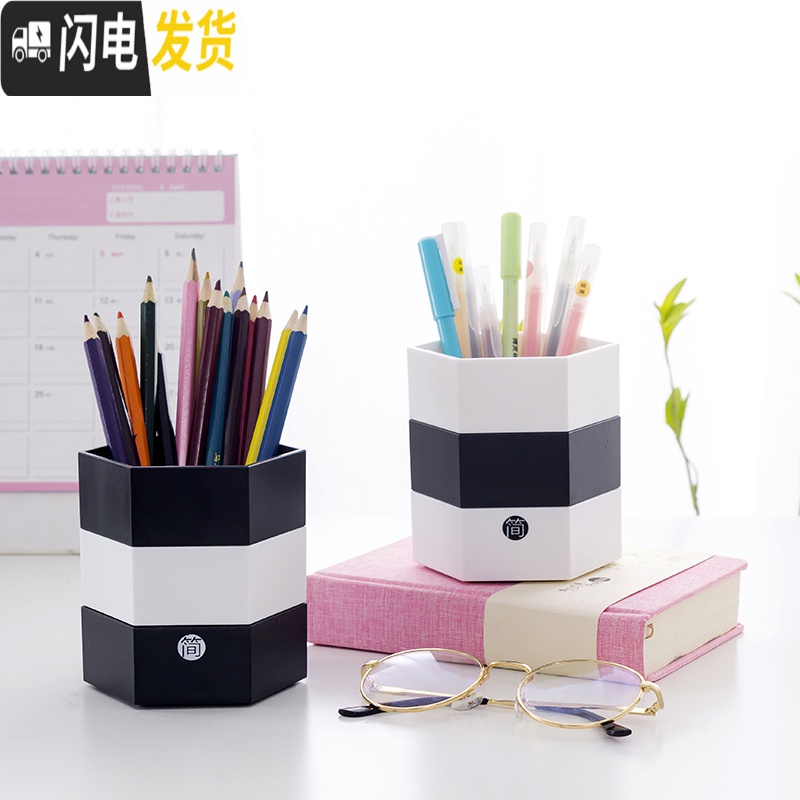 三维工匠笔筒创意时尚小清新学生儿童摆件简约多功能收纳笔座办公文具盒子男女欧式复古桌面上可爱摆设黑白塑料格调 六角形-B款高清大图