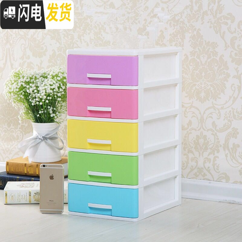 三维工匠桌面收纳柜多层抽屉式收纳盒塑料储物箱整理箱化妆品收纳盒文具。 糖果色_大号三层10个