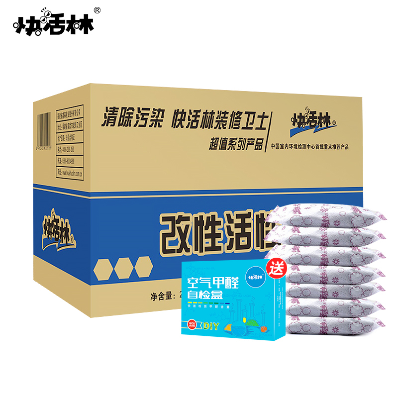 快活林新家装修除醛除苯改性活性炭2000g 除甲醛去味
