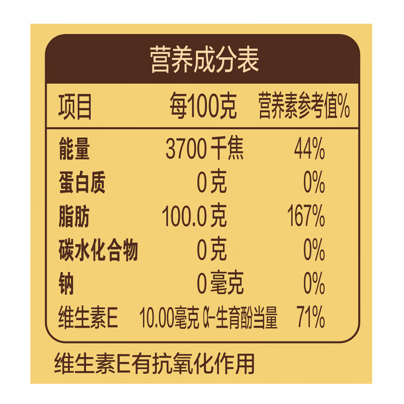 金龙鱼特选稻米油1.5L高清大图