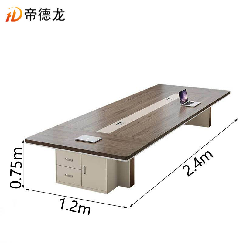 帝德龙会议台会议长条桌培训接待洽谈桌HZ7 2400*1200*750mm高清大图