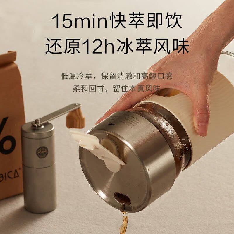 科西CK-CB1咖啡冷萃杯便携随行冷萃咖啡壶冷萃壶玻璃冷泡瓶便捷式冲茶器冷萃壶600ml燕麦色图片