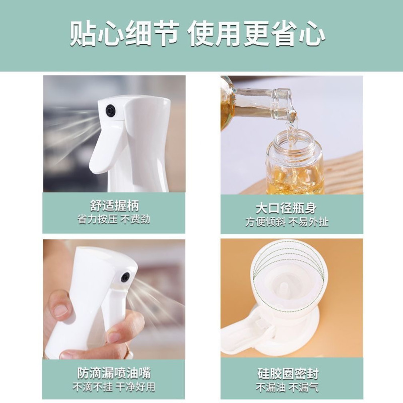 喷油瓶厨房家用烧烤橄榄油食用油喷油壶雾化减脂喷油神器喷油喷壶装饰摆件