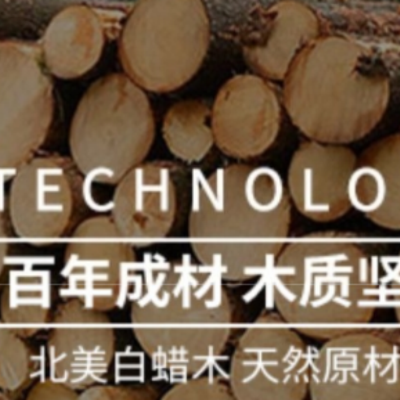 豫龙都椅子50cm把高清大图
