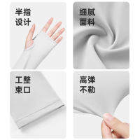 [Bonnie&Toni]冰袖夏季防晒女男款袖套紫外线冰丝护臂手臂套袖薄款骑行手套护肘