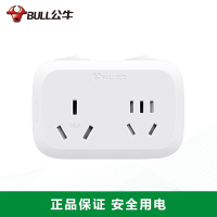 公牛(BULL)GN-9323D 大功率一转二插座/一转多分控转换插头/电源转换器 2位分控无线转换插座