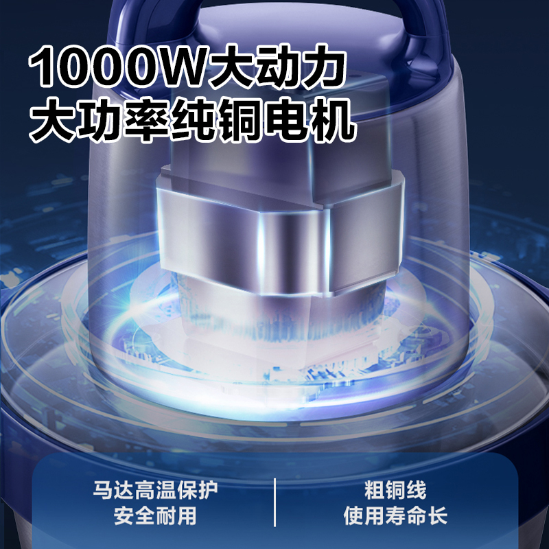 美的Midea 家用电动绞肉机商用大容量切肉不锈钢料理机多功能绞肉调料 MJ-MC10M5-700