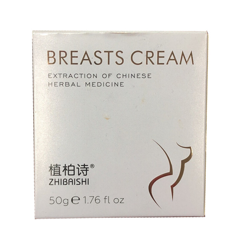 植柏诗丰胸产品艾迪莎娇点丰韵霜霜国妆特字美胸丰挺