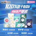 全棉时代奈丝公主100%有机棉系列经期裤XL号,3片/盒*4