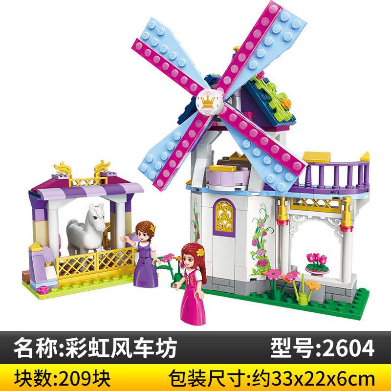 启蒙公主系列女孩子宝宝拼插积木玩具儿童3-6周莉娅睡前故事 彩虹风车坊高清大图