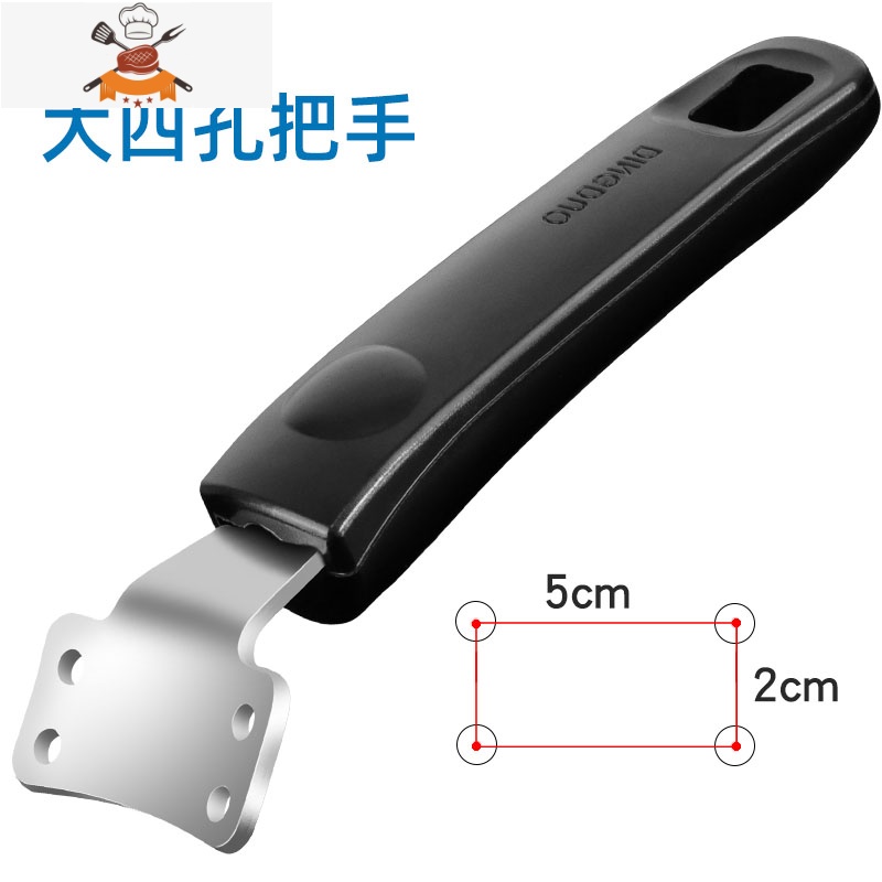 四孔炒锅锅把手手柄配件防烫通用胶木锅柄可拆卸耐热炒勺马勺锅把 敬平 黑色H4D6TY