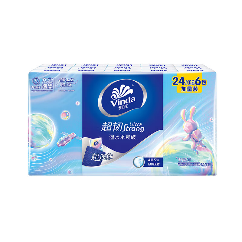 维达 太空创想手帕纸 每条30包*6条(新老包装随机发货)高清大图