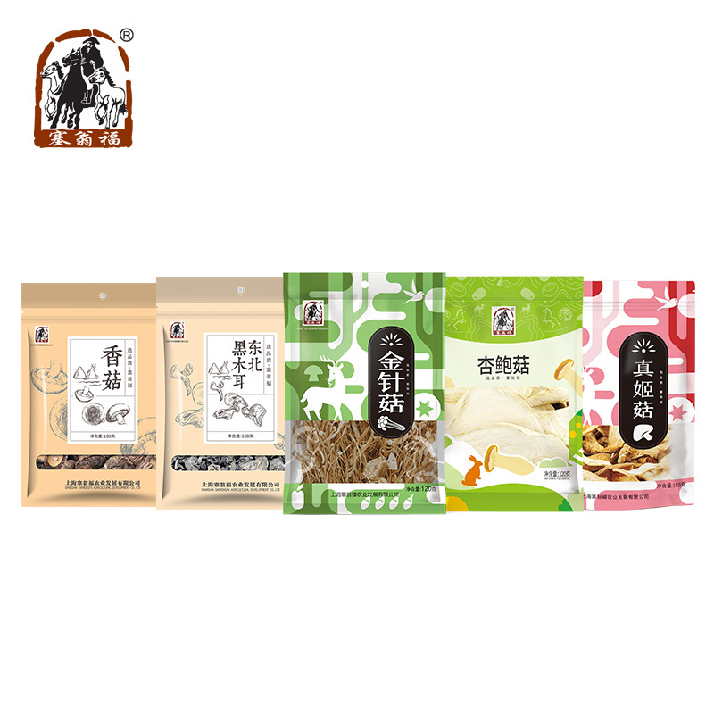 塞翁福 汇山珍菌菇礼盒南北干货组合菌菇类福利采购606g