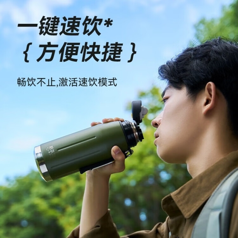 哈尔斯便携保温杯户外登山运动旅行大容量杯子男车载水杯2023新款 绿色316不锈钢内胆 650ml高清大图