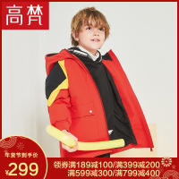 高梵童装2019新款反季撞色拼接中长款儿童羽绒服男童保暖流行正品
