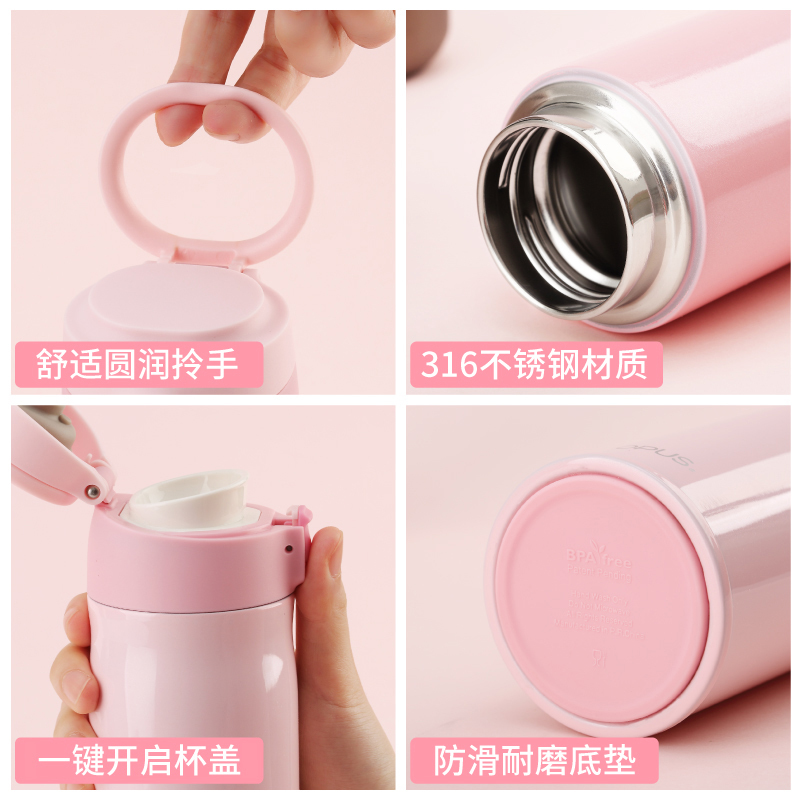 opus珠光白保温杯女士便携迷你情侣340ml水杯随行创意弹跳盖不锈钢杯子