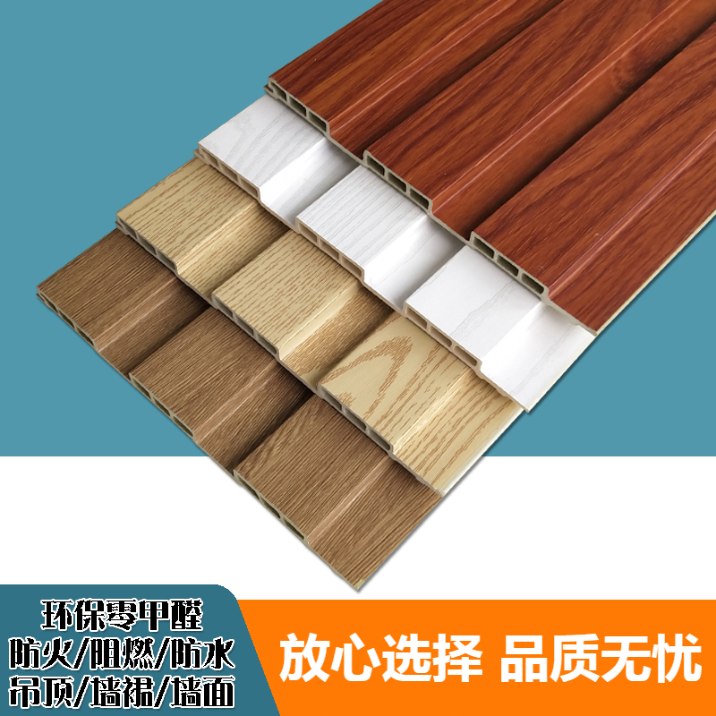 板生态木吊顶材料天花集成ciaa护墙板装饰板免漆背景墙绿可木阳台