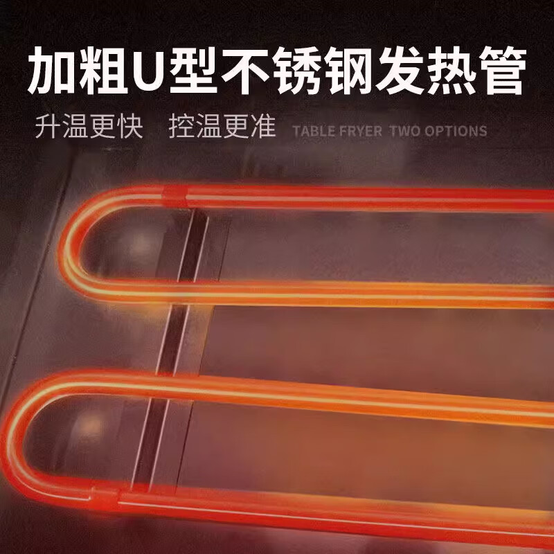 定制油炸炉连煲仔炉高清大图