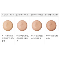 SHISEIDO资生堂CPB肌肤之钥 钻石粉底霜 #OC20自然色（日版）SPF25/PA++25g遮瑕 防晒隔离粉底液
