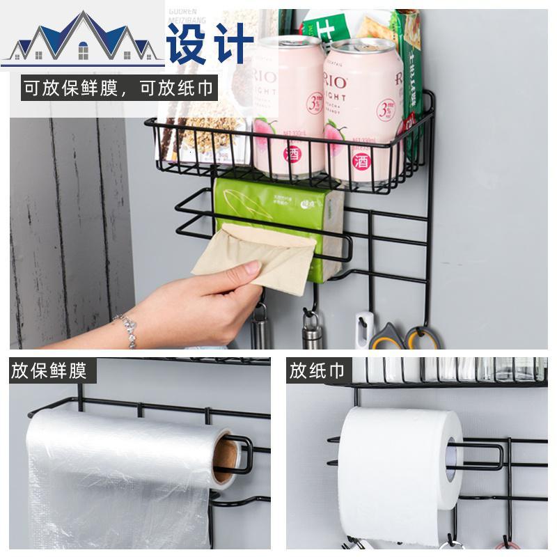 厨房置物架壁挂用品家用大全多功能收纳架黑色调味料架多层冰箱架 三维工匠