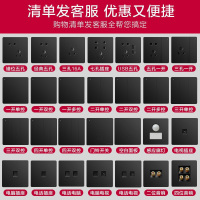 [官方旗舰店]德力西CD821开关插座黑色86型有线电视电脑网线插座86型家用电源墙壁插座 电子电工