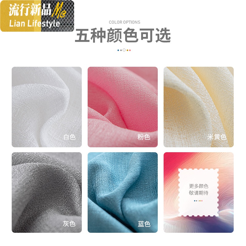 窗帘纱帘透光不透人白纱免打孔安装窗纱北欧飘窗阳台白色纱 三维工匠高清大图