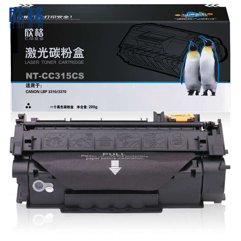欣格CRG-315碳粉盒NT-CC315CS黑色适用惠普3310 3370系列[健康环保、全包服务]