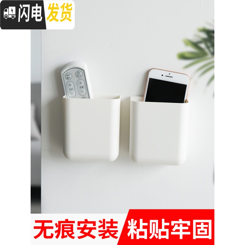 三维工匠空调遥控器挂架客厅电视壁挂式钥匙收纳盒墙壁挂免钉粘贴创意挂壁高清大图