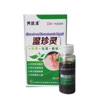 养扶清湿珍灵皮肤抑菌液 正品[3送1买5送2]